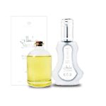 عطر سلطان مردانه Sultan for men