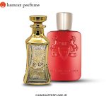 عطر د مارلی کالان