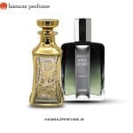 عطر کارون پوران هوم