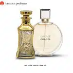 عطر شنل چنس- Chanel Chance