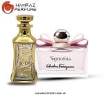 عطر سیگنورینا- Salvatore Ferragamo Signorina